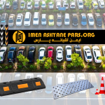 اهمیت تجهیزات ایمنی و ترافیکی در بالا بردن امنیت پارکینگ
